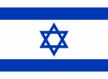 israel-hebrew