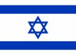 israel-hebrew